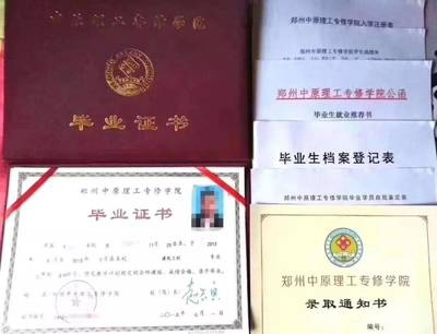 加固施工員職業(yè)資格證書有哪些 行業(yè)新聞 第6張