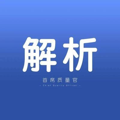 加固現(xiàn)場(chǎng)質(zhì)量控制流程 行業(yè)新聞 第6張 加固現(xiàn)場(chǎng)質(zhì)量控制流程 行業(yè)新聞 第6張