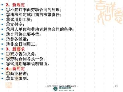 建筑安全培訓(xùn)內(nèi)容更新途徑 行業(yè)新聞 第2張