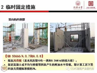 加固節(jié)點(diǎn)施工質(zhì)量控制 行業(yè)新聞 第6張 加固節(jié)點(diǎn)施工質(zhì)量控制 行業(yè)新聞 第6張