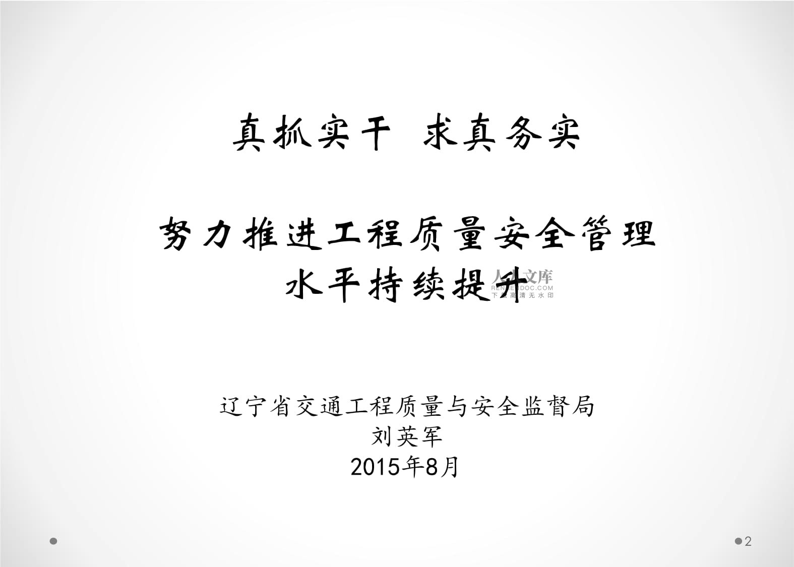 建筑安全案例分析題庫推薦 行業(yè)新聞 第5張 建筑安全案例分析題庫推薦 行業(yè)新聞 第5張