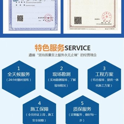 加固公司注冊資本要求 行業(yè)新聞 第5張 加固公司注冊資本要求 行業(yè)新聞 第5張