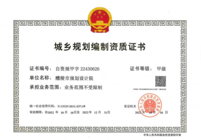 甲級設(shè)計院如何提升設(shè)計能力 行業(yè)新聞 第2張 甲級設(shè)計院如何提升設(shè)計能力 行業(yè)新聞 第2張