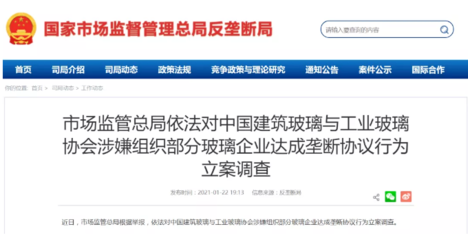 建筑安全管理智能化的法規(guī)標準 行業(yè)新聞 第4張 建筑安全管理智能化的法規(guī)標準 行業(yè)新聞 第4張