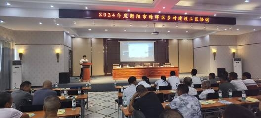 加固施工技能培訓(xùn)課程推薦 行業(yè)新聞 第3張 加固施工技能培訓(xùn)課程推薦 行業(yè)新聞 第3張