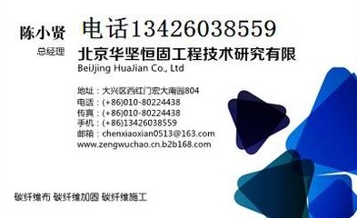 PAN基碳纖維布與其他類(lèi)型性能比較 行業(yè)新聞 第6張 PAN基碳纖維布與其他類(lèi)型性能比較 行業(yè)新聞 第6張