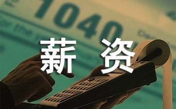 加固公司員工晉升標準詳解 行業(yè)新聞 第3張 加固公司員工晉升標準詳解 行業(yè)新聞 第3張