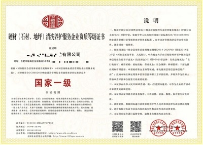 加固資質(zhì)申請費(fèi)用明細(xì)查詢 行業(yè)新聞 第2張 加固資質(zhì)申請費(fèi)用明細(xì)查詢 行業(yè)新聞 第2張