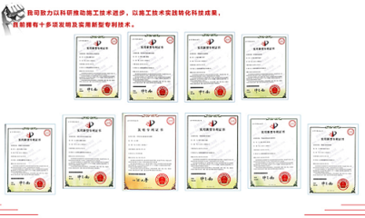 加固設計資質(zhì)證書防偽技巧 行業(yè)新聞 第5張 加固設計資質(zhì)證書防偽技巧 行業(yè)新聞 第5張