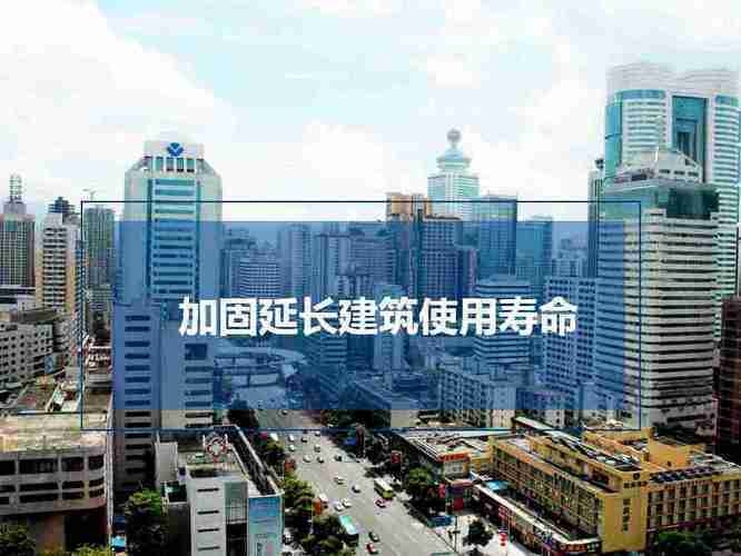 加固方法對建筑壽命影響 行業(yè)新聞 第2張 加固方法對建筑壽命影響 行業(yè)新聞 第2張