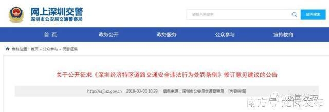 建筑安全法規(guī)最新變動(dòng) 行業(yè)新聞 第3張 建筑安全法規(guī)最新變動(dòng) 行業(yè)新聞 第3張