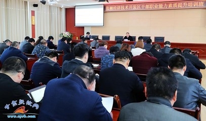 加固設(shè)計人才職業(yè)道德案例分析 行業(yè)新聞 第2張 加固設(shè)計人才職業(yè)道德案例分析 行業(yè)新聞 第2張