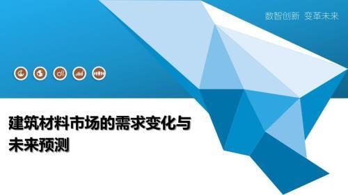 建筑規(guī)范更新對市場影響 行業(yè)新聞 第2張 建筑規(guī)范更新對市場影響 行業(yè)新聞 第2張