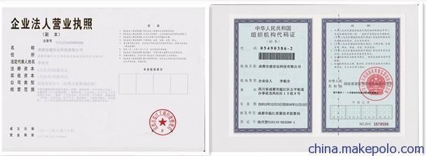 加固資質(zhì)認(rèn)證常見問題 行業(yè)新聞 第3張 加固資質(zhì)認(rèn)證常見問題 行業(yè)新聞 第3張
