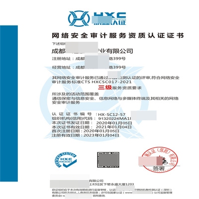加固資質(zhì)認(rèn)證常見問題 行業(yè)新聞 第5張 加固資質(zhì)認(rèn)證常見問題 行業(yè)新聞 第5張