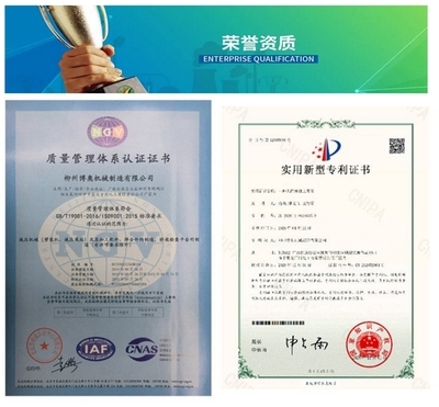 加固資質(zhì)認(rèn)證常見問題 行業(yè)新聞 第6張 加固資質(zhì)認(rèn)證常見問題 行業(yè)新聞 第6張