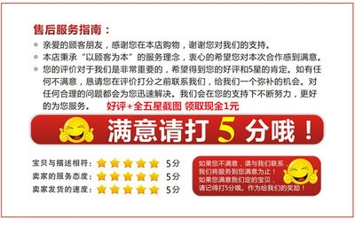 加固設計售后服務評價收集 行業(yè)新聞 第4張 加固設計售后服務評價收集 行業(yè)新聞 第4張