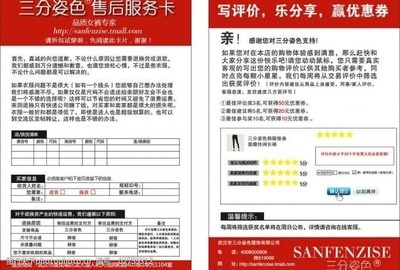 加固設計售后服務評價收集 行業(yè)新聞 第5張 加固設計售后服務評價收集 行業(yè)新聞 第5張