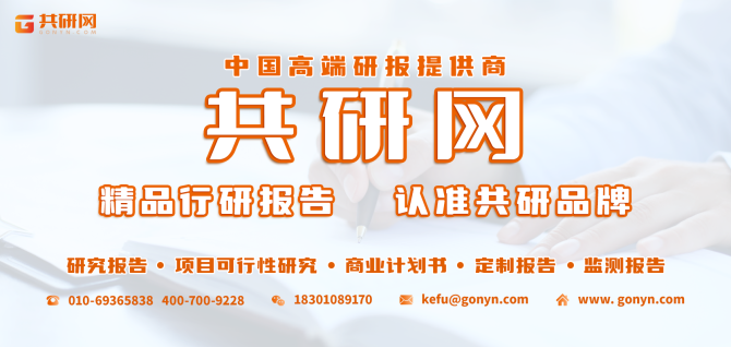 加固材料市場(chǎng)調(diào)研技巧 行業(yè)新聞 第3張 加固材料市場(chǎng)調(diào)研技巧 行業(yè)新聞 第3張