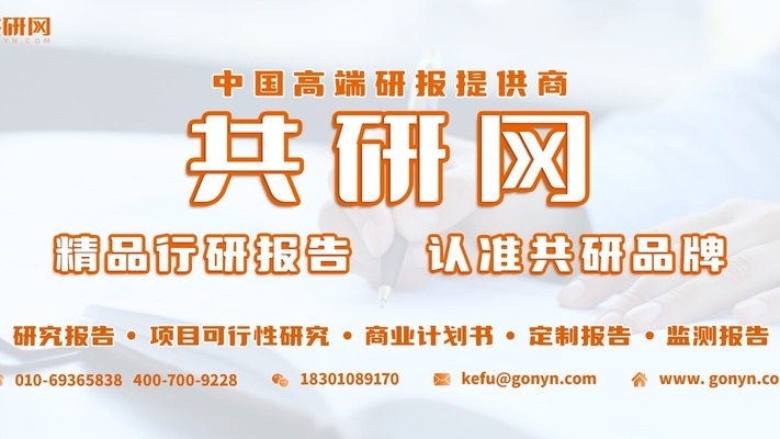 加固材料市場(chǎng)調(diào)研技巧 行業(yè)新聞 第2張 加固材料市場(chǎng)調(diào)研技巧 行業(yè)新聞 第2張