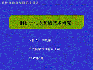 加固技術(shù)引擎實現(xiàn)案例 行業(yè)新聞 第2張 加固技術(shù)引擎實現(xiàn)案例 行業(yè)新聞 第2張