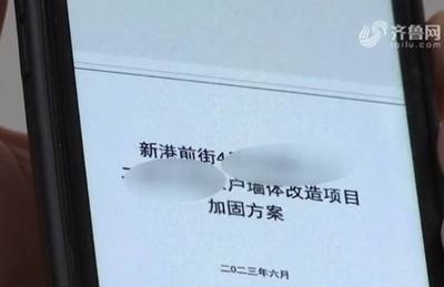 加固設(shè)計(jì)資質(zhì)人員資格要求 行業(yè)新聞 第2張 加固設(shè)計(jì)資質(zhì)人員資格要求 行業(yè)新聞 第2張