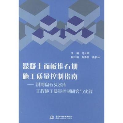 混凝土施工質量控制案例 行業(yè)新聞 第2張 混凝土施工質量控制案例 行業(yè)新聞 第2張
