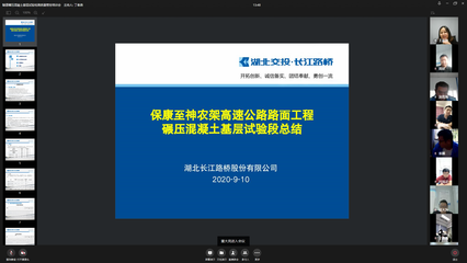 混凝土施工質量控制案例 行業(yè)新聞 第5張 混凝土施工質量控制案例 行業(yè)新聞 第5張