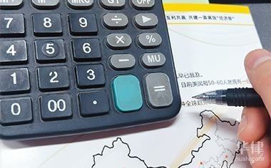 加速折舊法的國際法規(guī)差異 行業(yè)新聞 第3張 加速折舊法的國際法規(guī)差異 行業(yè)新聞 第3張