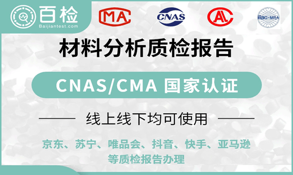建筑加固材料質(zhì)量標準 行業(yè)新聞 第4張 建筑加固材料質(zhì)量標準 行業(yè)新聞 第4張