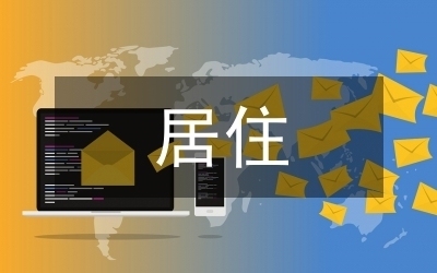 建筑加固改造的成本效益評估 行業(yè)新聞 第3張 建筑加固改造的成本效益評估 行業(yè)新聞 第3張