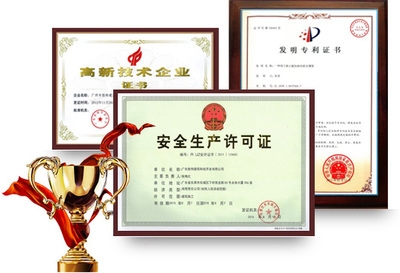 加固資質(zhì)升級成功案例 行業(yè)新聞 第2張 加固資質(zhì)升級成功案例 行業(yè)新聞 第2張