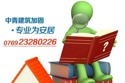 加固設(shè)計(jì)售后服務(wù)關(guān)鍵指標(biāo) 行業(yè)新聞 第5張 加固設(shè)計(jì)售后服務(wù)關(guān)鍵指標(biāo) 行業(yè)新聞 第5張