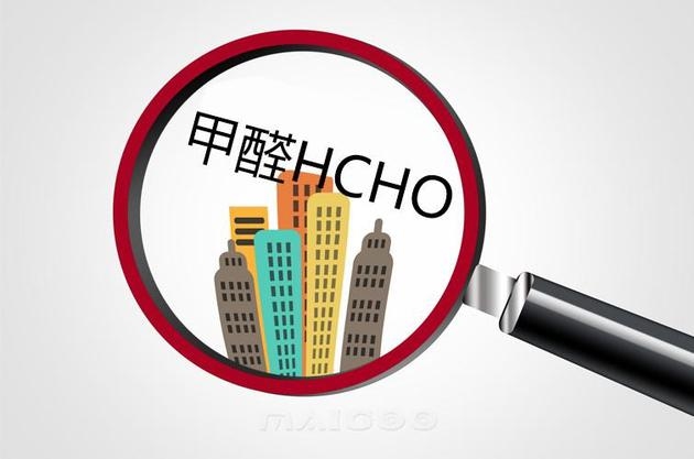 甲醛超標與癌癥的關系 行業(yè)新聞 第6張 甲醛超標與癌癥的關系 行業(yè)新聞 第6張