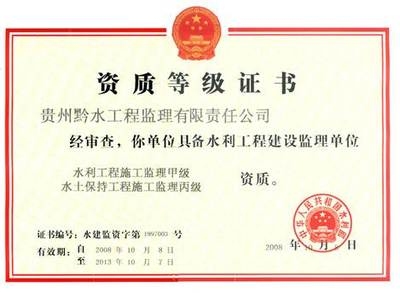 加固資質(zhì)等級對工程報價的影響 行業(yè)新聞 第2張 加固資質(zhì)等級對工程報價的影響 行業(yè)新聞 第2張