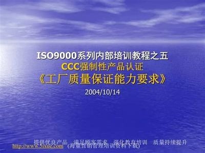 加固資質(zhì)證書(shū)辦理費(fèi)用查詢(xún) 行業(yè)新聞 第2張 加固資質(zhì)證書(shū)辦理費(fèi)用查詢(xún) 行業(yè)新聞 第2張