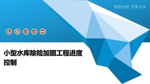 加固工程進(jìn)度監(jiān)控的創(chuàng)新技術(shù) 行業(yè)新聞 第2張 加固工程進(jìn)度監(jiān)控的創(chuàng)新技術(shù) 行業(yè)新聞 第2張