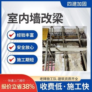加固資質(zhì)費(fèi)用節(jié)省技巧 行業(yè)新聞 第6張 加固資質(zhì)費(fèi)用節(jié)省技巧 行業(yè)新聞 第6張