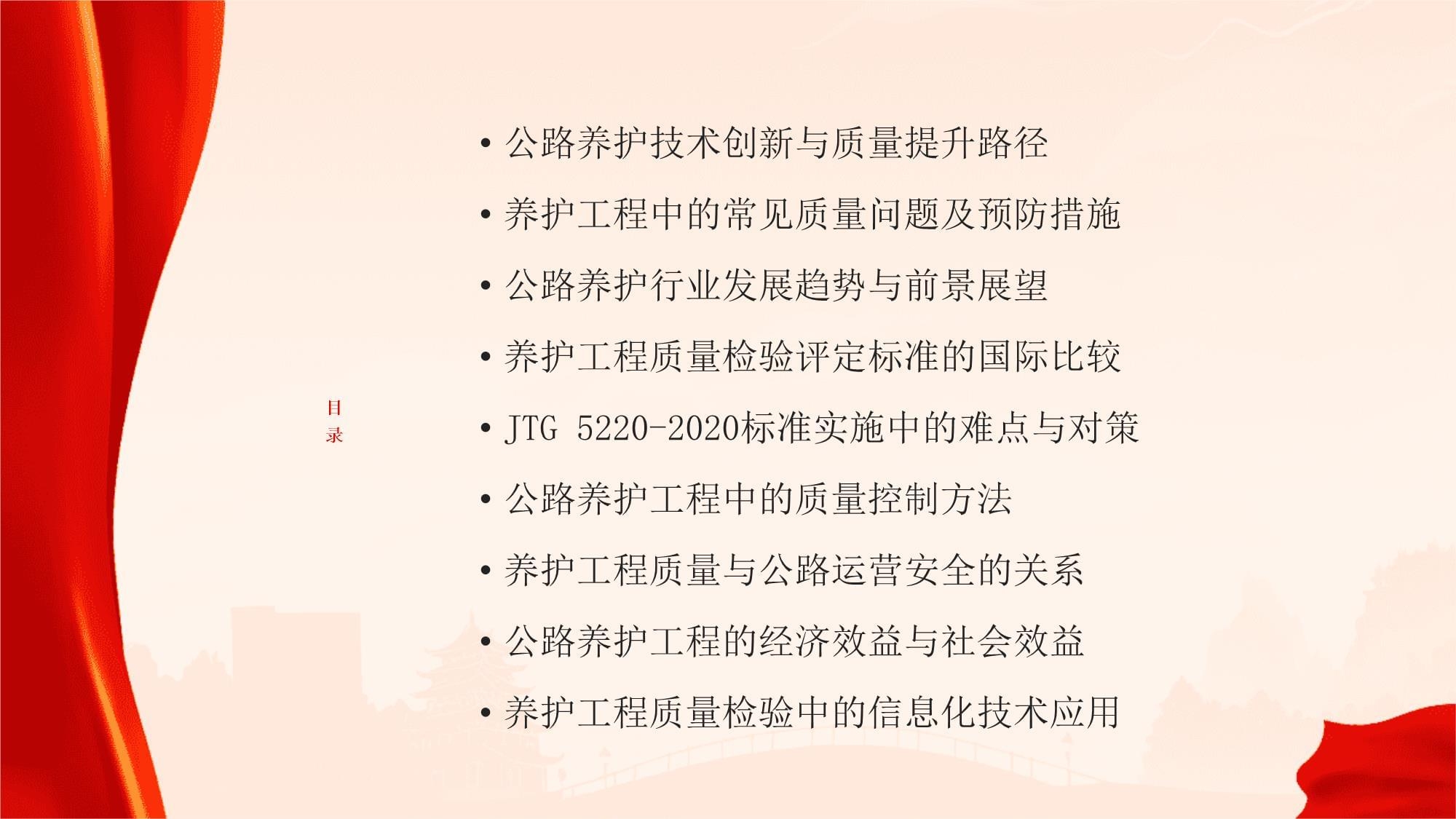 工程質(zhì)量評價(jià)標(biāo)準(zhǔn)解讀 行業(yè)新聞 第6張 工程質(zhì)量評價(jià)標(biāo)準(zhǔn)解讀 行業(yè)新聞 第6張