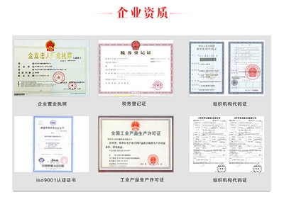 加固資質(zhì)復(fù)審流程詳解 行業(yè)新聞 第5張 加固資質(zhì)復(fù)審流程詳解 行業(yè)新聞 第5張