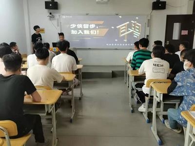 加固設(shè)計培訓(xùn)資源獲取 行業(yè)新聞 第4張 加固設(shè)計培訓(xùn)資源獲取 行業(yè)新聞 第4張