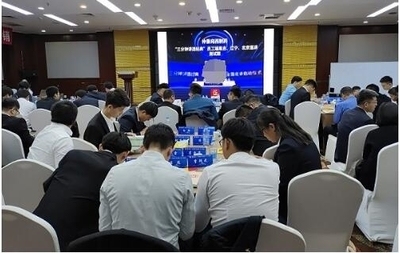 加固設(shè)計培訓(xùn)資源獲取 行業(yè)新聞 第5張 加固設(shè)計培訓(xùn)資源獲取 行業(yè)新聞 第5張