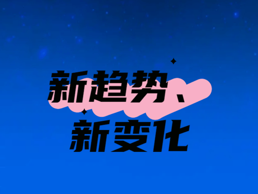 高效制冷設(shè)備的最新技術(shù) 行業(yè)新聞 第3張 高效制冷設(shè)備的最新技術(shù) 行業(yè)新聞 第3張
