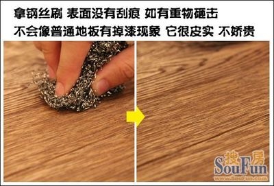 地板耐磨性測(cè)試方法 行業(yè)新聞 第5張 地板耐磨性測(cè)試方法 行業(yè)新聞 第5張