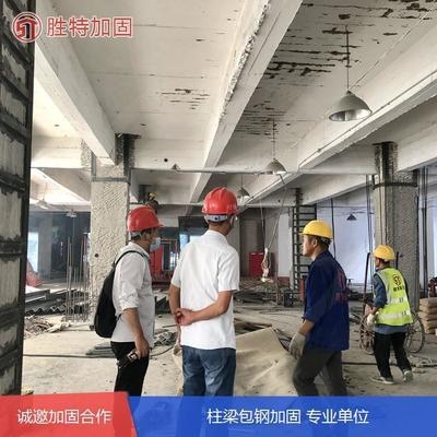 建筑加固改造行業(yè)技術(shù)創(chuàng)新趨勢 行業(yè)新聞 第6張 建筑加固改造行業(yè)技術(shù)創(chuàng)新趨勢 行業(yè)新聞 第6張