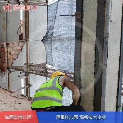 建筑加固改造行業(yè)技術(shù)創(chuàng)新趨勢 行業(yè)新聞 第5張 建筑加固改造行業(yè)技術(shù)創(chuàng)新趨勢 行業(yè)新聞 第5張
