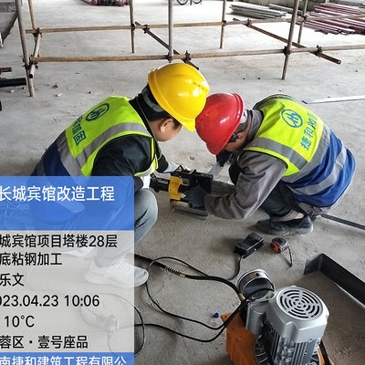 加固工程對(duì)建筑壽命影響 行業(yè)新聞 第5張 加固工程對(duì)建筑壽命影響 行業(yè)新聞 第5張