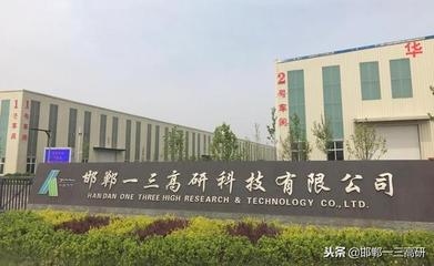 建筑加固行業(yè)面臨的挑戰(zhàn)應對策略 行業(yè)新聞 第4張 建筑加固行業(yè)面臨的挑戰(zhàn)應對策略 行業(yè)新聞 第4張