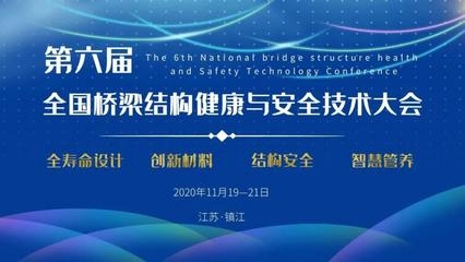 建筑加固行業(yè)面臨的挑戰(zhàn)應對策略 行業(yè)新聞 第6張 建筑加固行業(yè)面臨的挑戰(zhàn)應對策略 行業(yè)新聞 第6張