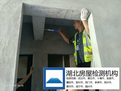 建筑加固設(shè)計(jì)資質(zhì)申請流程 行業(yè)新聞 第4張 建筑加固設(shè)計(jì)資質(zhì)申請流程 行業(yè)新聞 第4張
